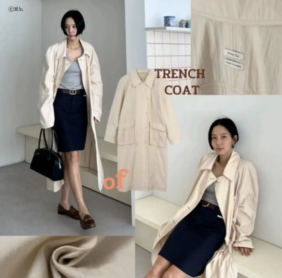 오버듀플레어 트렌치SIGNATURE OVERSIZED TRENCH